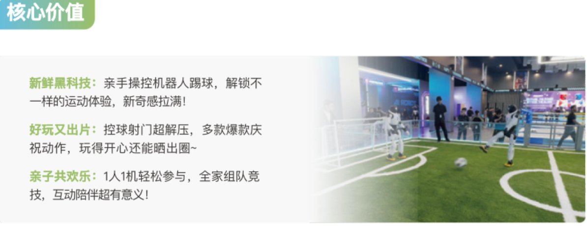 体育竞技场景方案