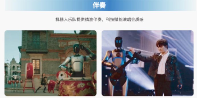 演唱会场景租赁方案