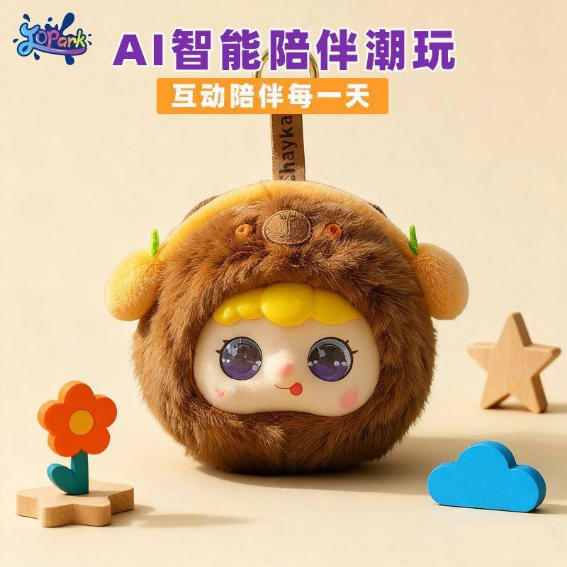 ai智能机器人电子宠物绒糯糯毛绒玩偶情感陪伴对话玩具