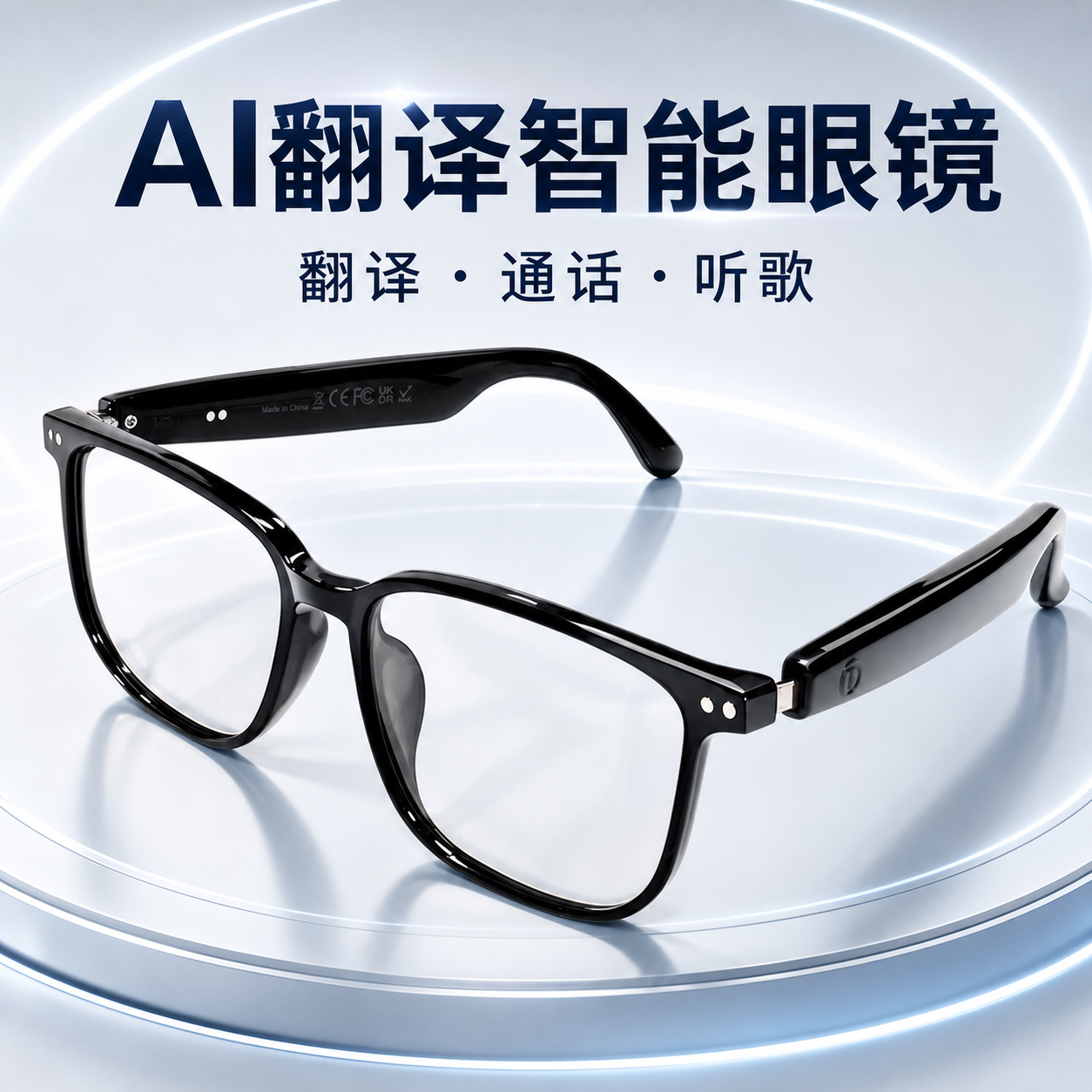 AI翻译智能蓝牙眼镜 多语种实时翻译通话听歌感光变色防蓝光镜片语音助手骑行开车眼镜