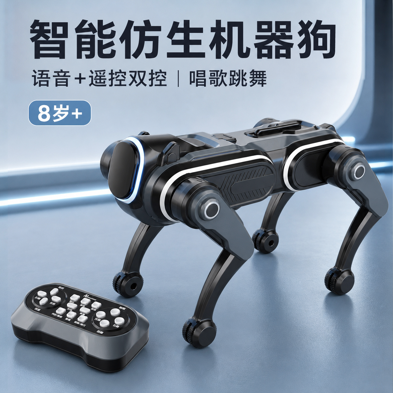 智能仿生机器狗 语音遥控双控一键编程唱歌跳舞灯光儿童科技玩具