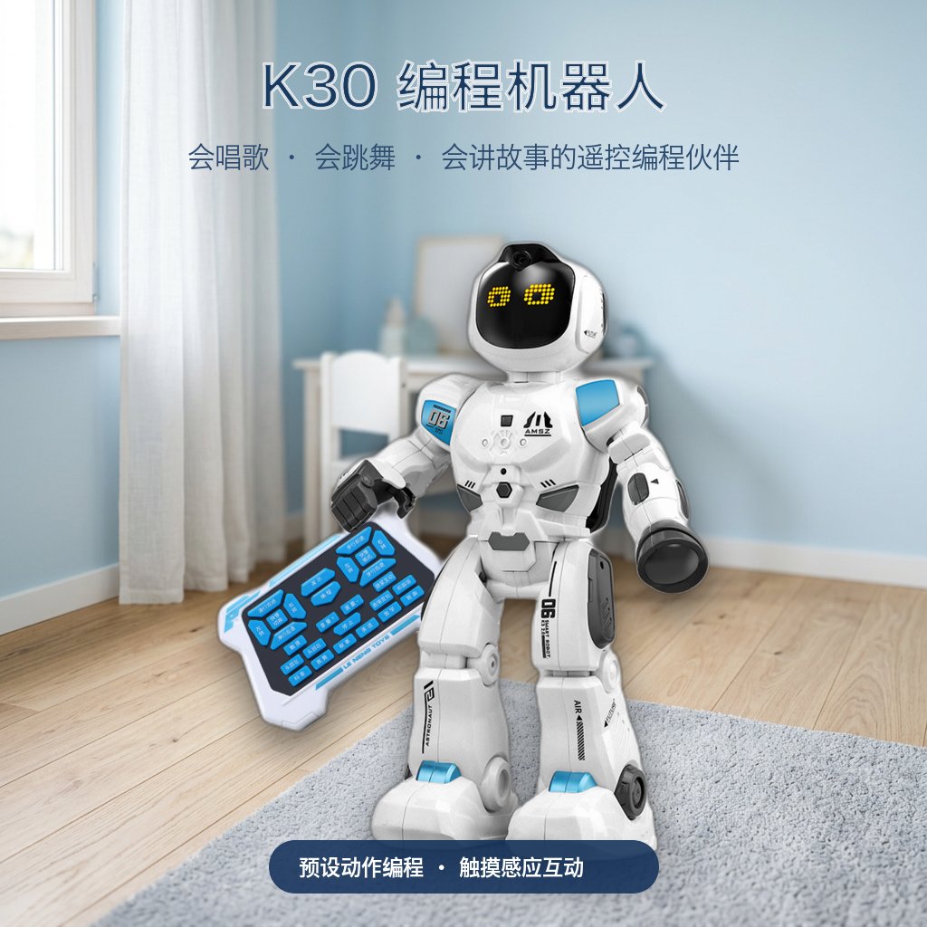K30编程机器人玩具遥控触摸感应唱歌跳舞电动儿童陪伴礼物