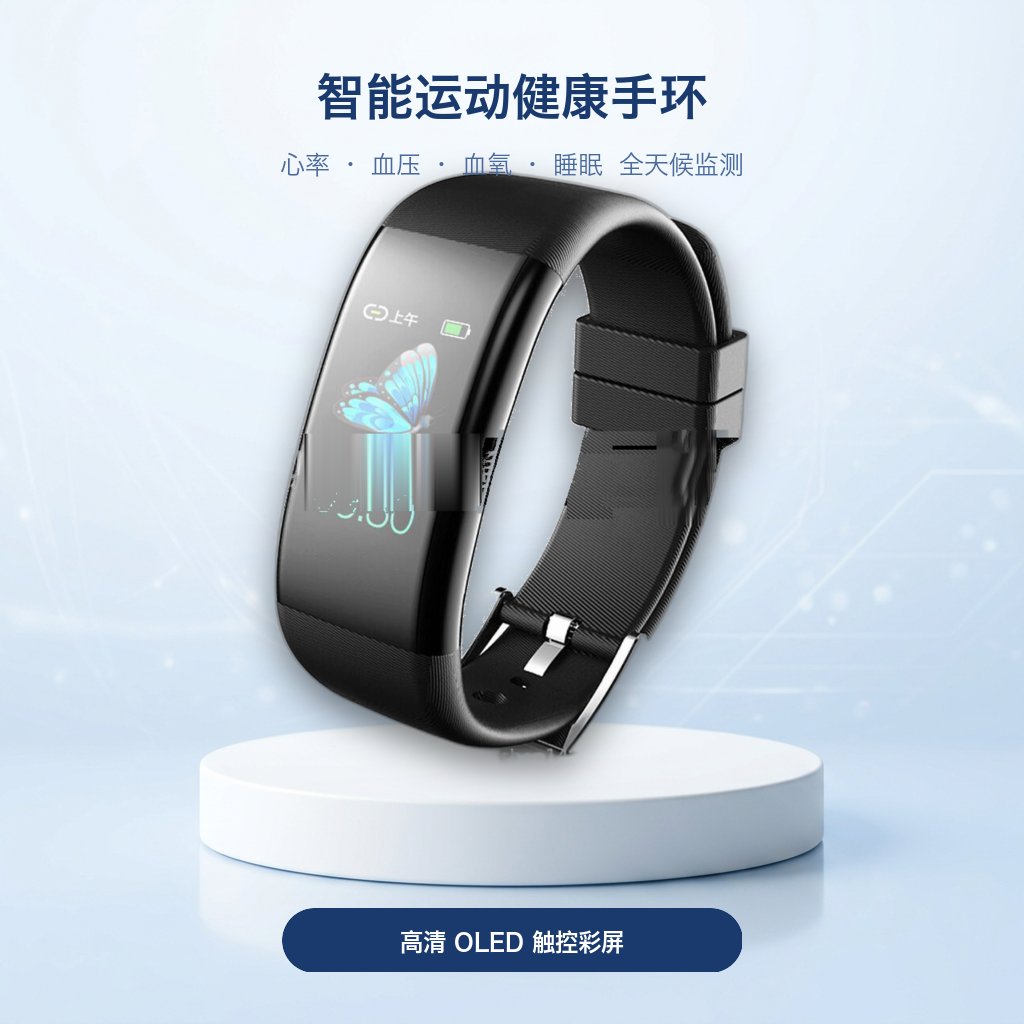 智能运动手环心率血压血氧睡眠监测OLED触控彩屏防水蓝牙计步情侣手表