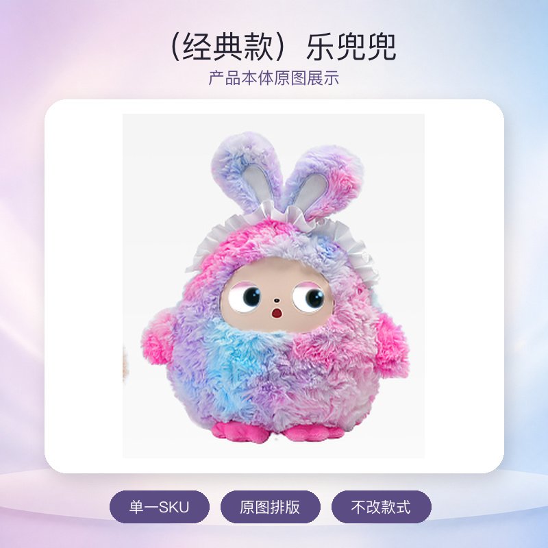 （经典款）乐兜兜AI对话毛绒玩具LED情绪眼10多种表情抱件款智能互动玩偶趣味表情日常陪伴创意玩具毛绒公仔桌面摆件毛绒款