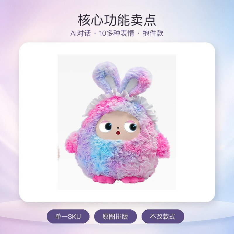 （经典款）乐兜兜