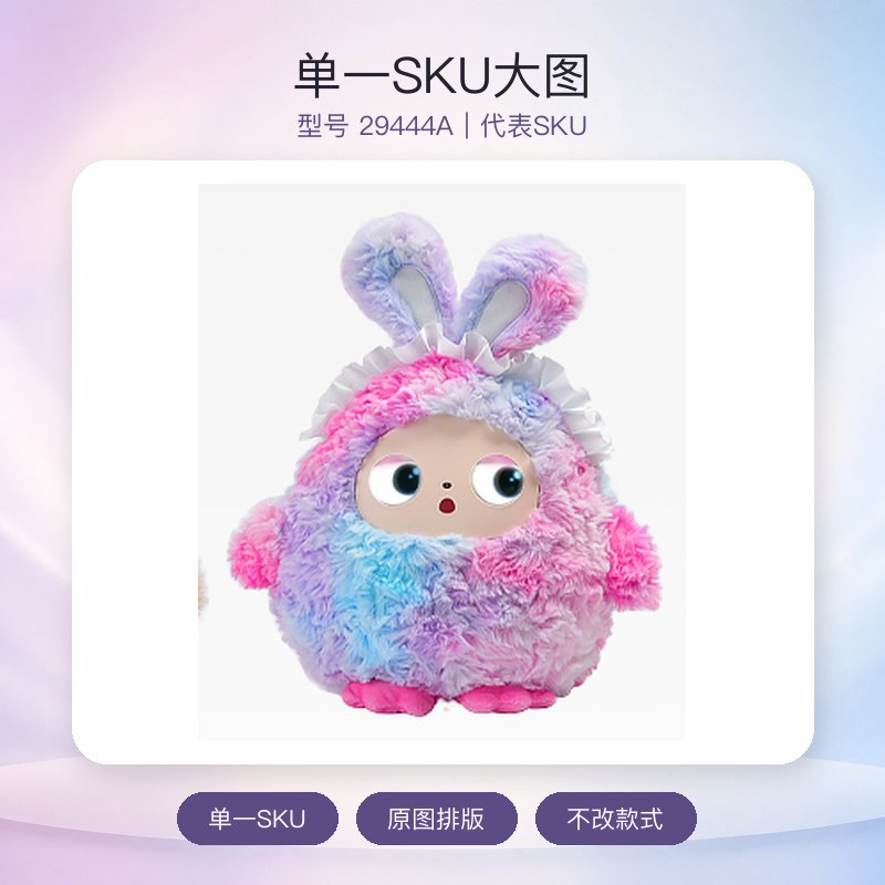 （经典款）乐兜兜