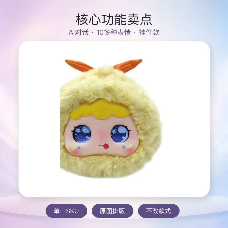 甜糯茶话会
