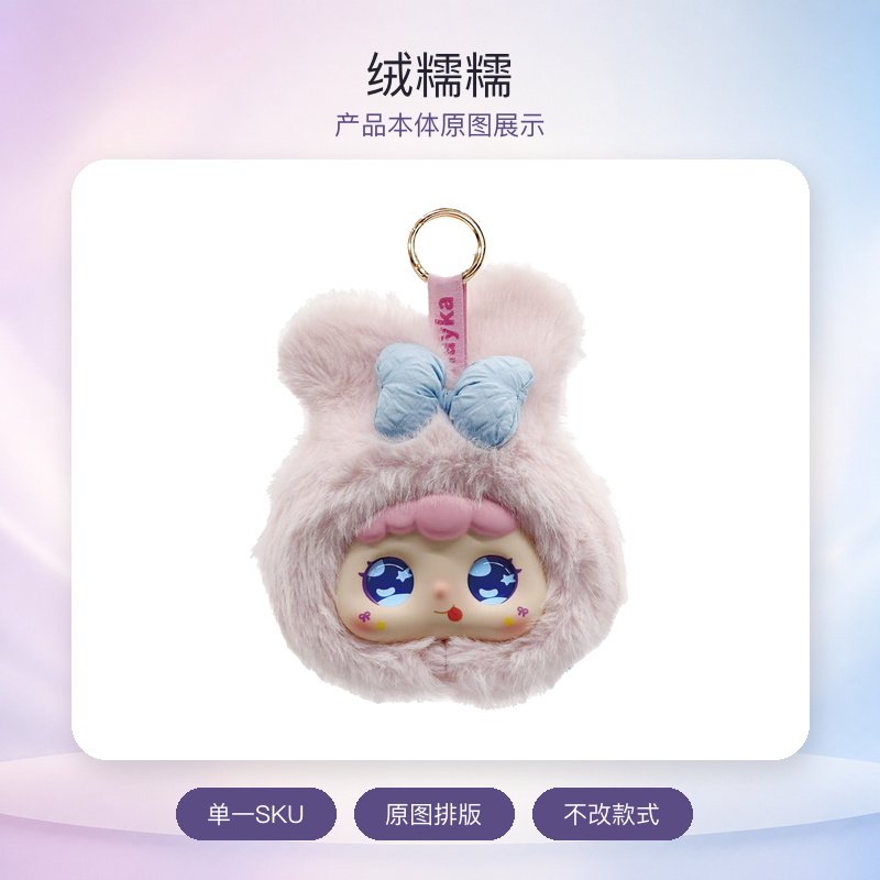 绒糯糯AI对话毛绒玩具LED情绪眼10多种表情挂件款智能互动玩偶趣味表情日常陪伴创意玩具毛绒公仔桌面摆件生日礼物随身挂饰