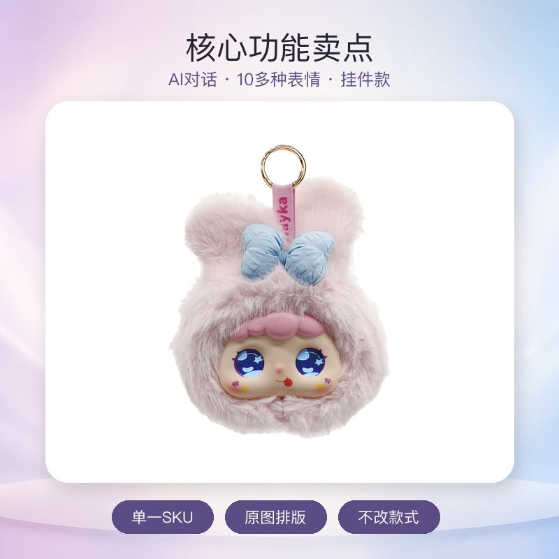 绒糯糯