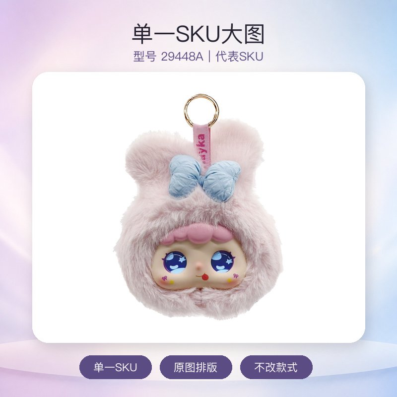 绒糯糯