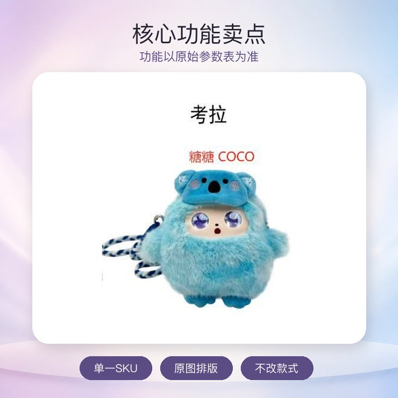 抱抱小兜兜 （盲盒款）
