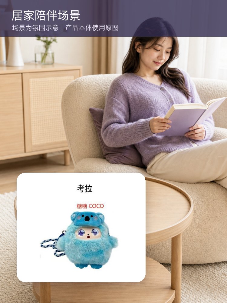 抱抱小兜兜 （盲盒款）