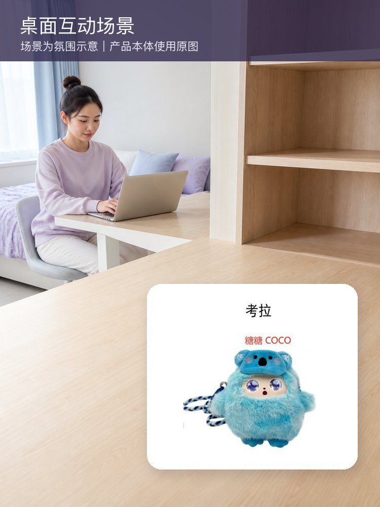 抱抱小兜兜 （盲盒款）