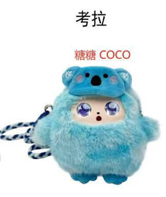 抱抱小兜兜 （盲盒款）