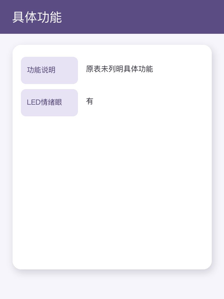 抱抱小兜兜 （盲盒款）