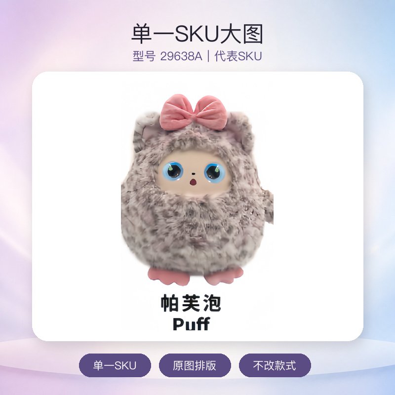 巨型乐兜兜（触摸震动款）