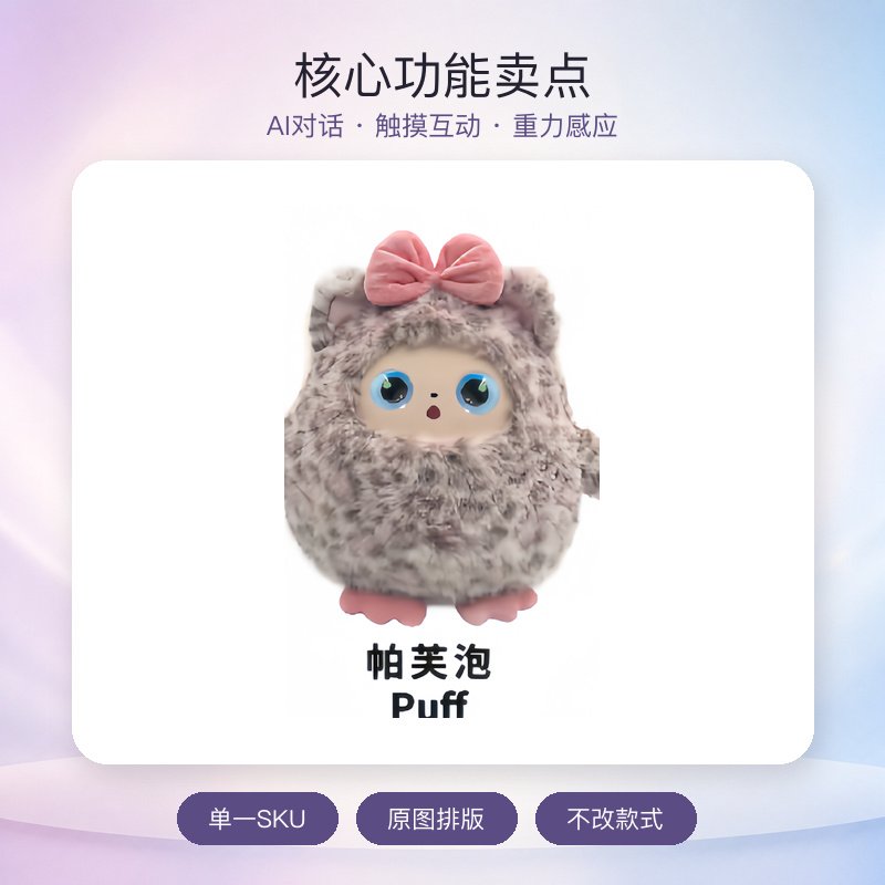 巨型乐兜兜（触摸震动款）