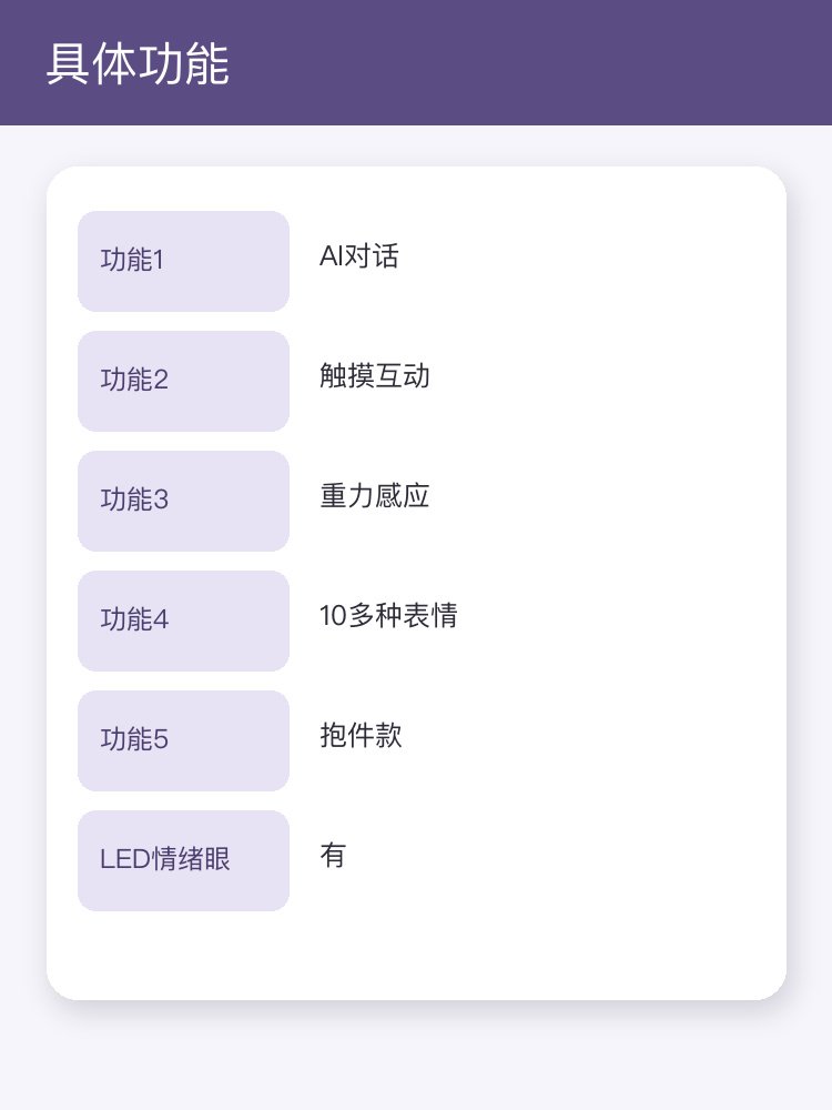 巨型乐兜兜（触摸震动款）