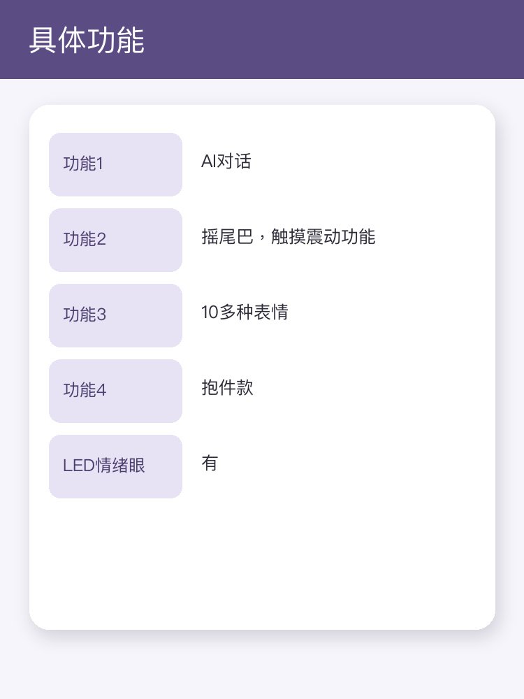 欢喜喵(大号)