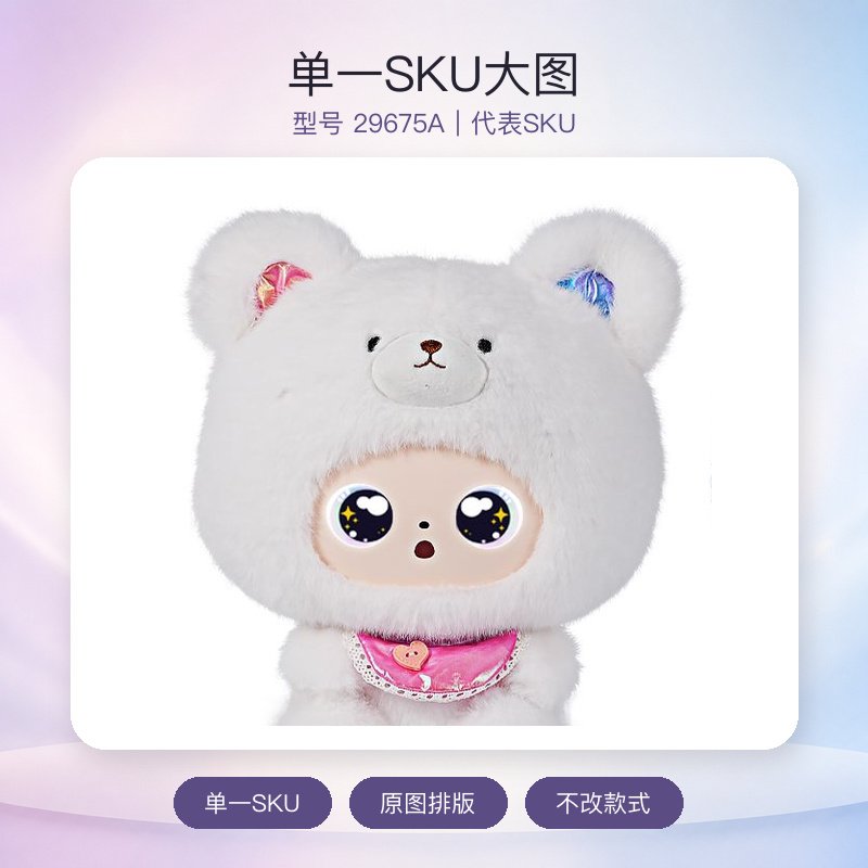 情绪毛毛团(抱件款)