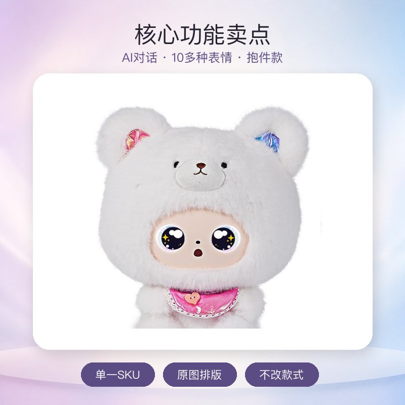 情绪毛毛团(抱件款)