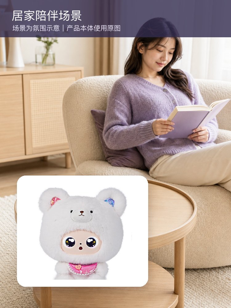 情绪毛毛团(抱件款)