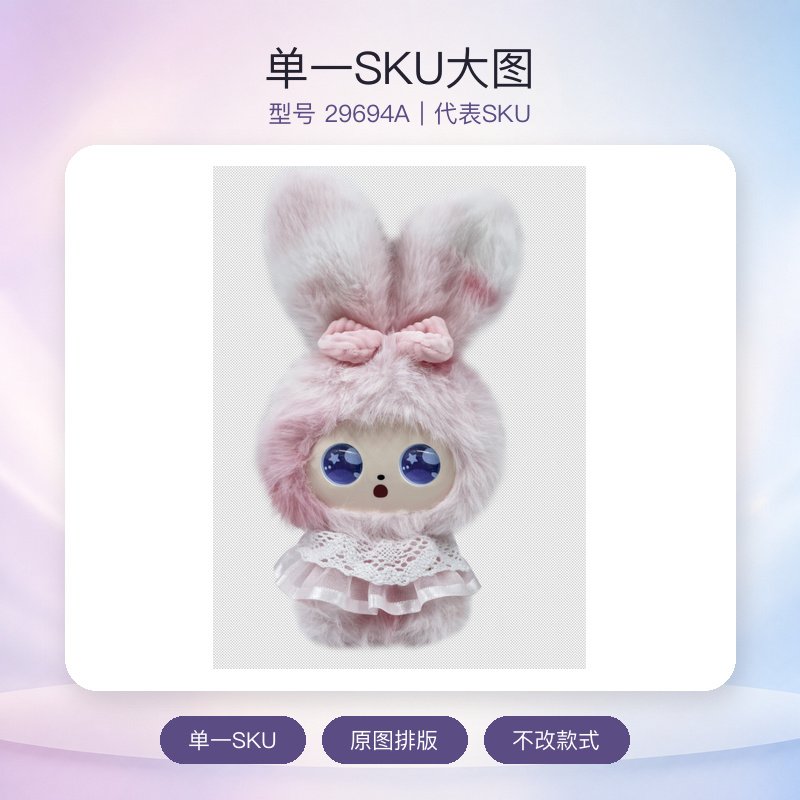 兜仔(挂件款)