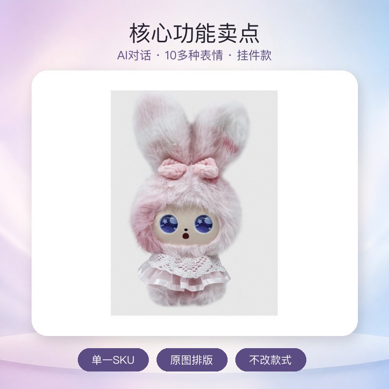 兜仔(挂件款)