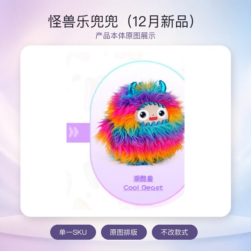 怪兽乐兜兜AI对话毛绒玩具LED情绪眼10多种表情抱件款智能互动玩偶趣味表情日常陪伴创意玩具毛绒公仔桌面摆件生日礼物玩偶