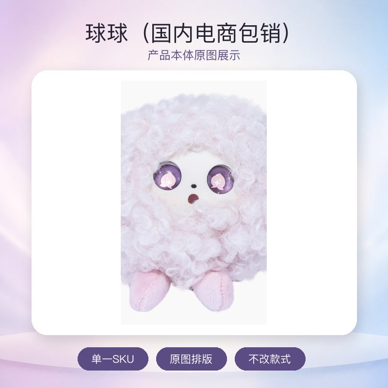 球球AI对话毛绒玩具挂件款智能互动玩偶趣味表情日常陪伴创意玩具毛绒公仔桌面摆件生日礼物随身挂饰包包挂件型号29712A款