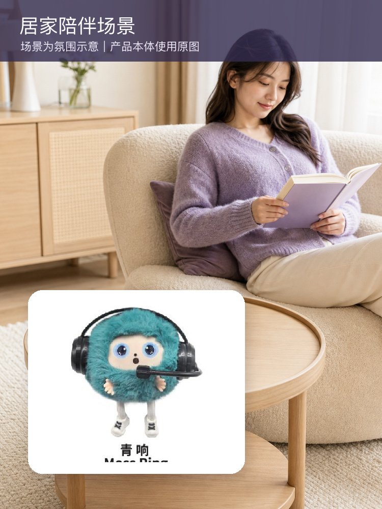 电音兜仔