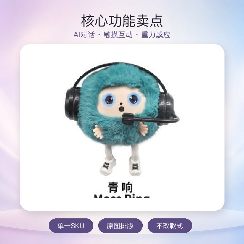 电音兜仔