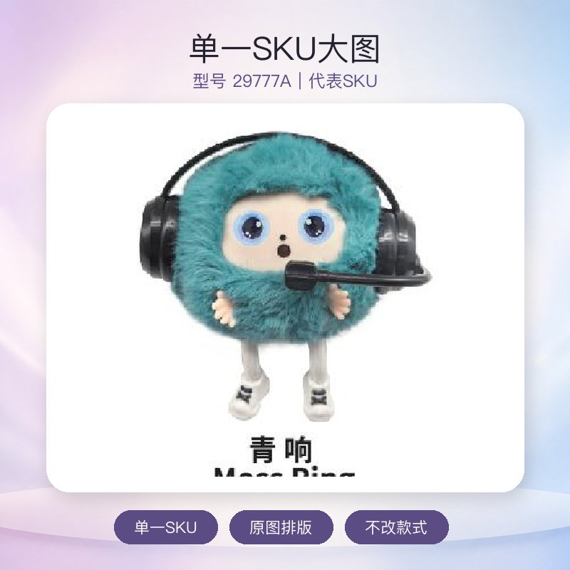 电音兜仔