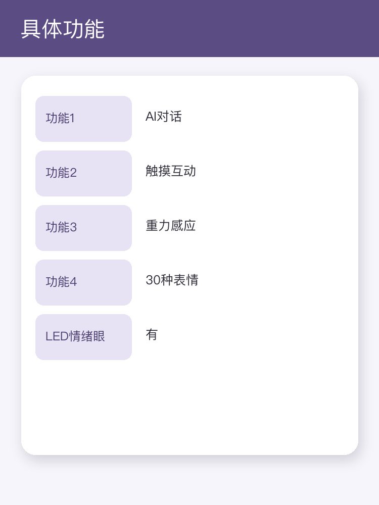 电音兜仔