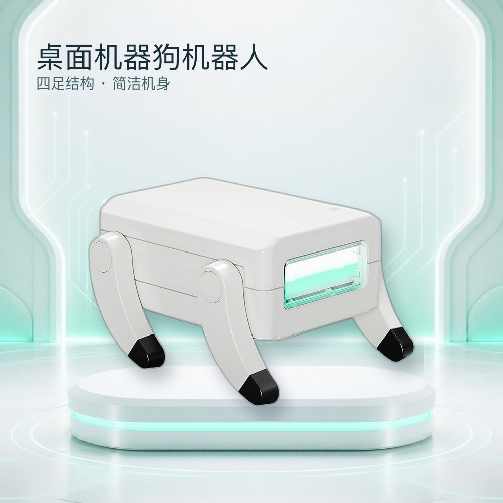 桌面机器狗机器人 四足结构 1.0/2.0/3.0中文版本可选
