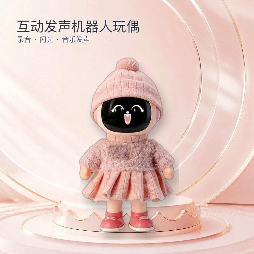 互动发声机器人玩偶 录音闪光音乐功能 多款服饰可选