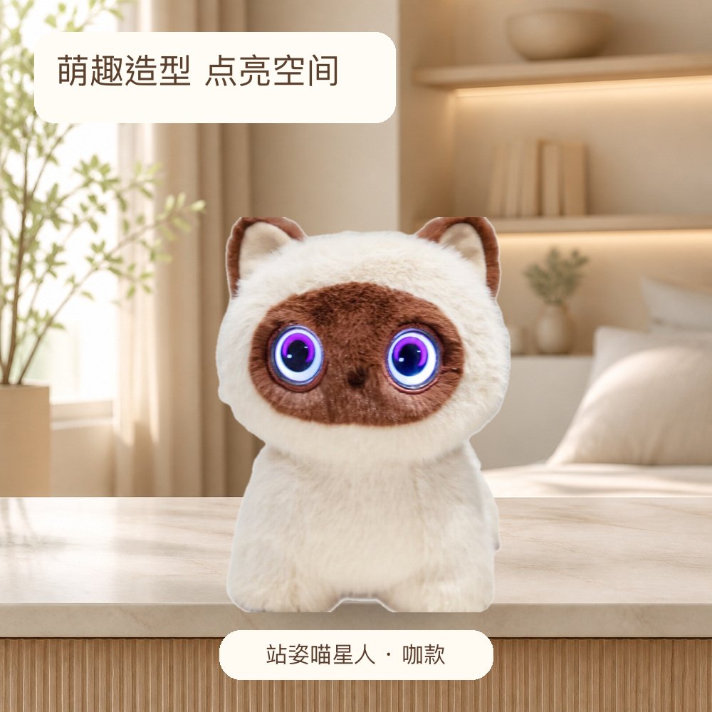 站姿喵星人