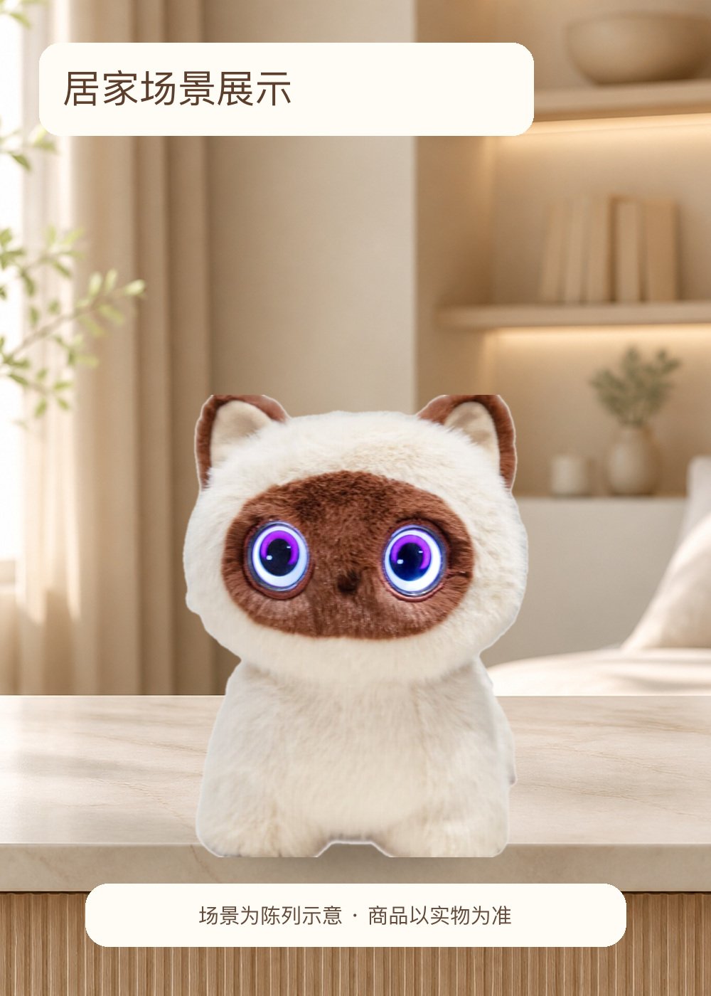 站姿喵星人