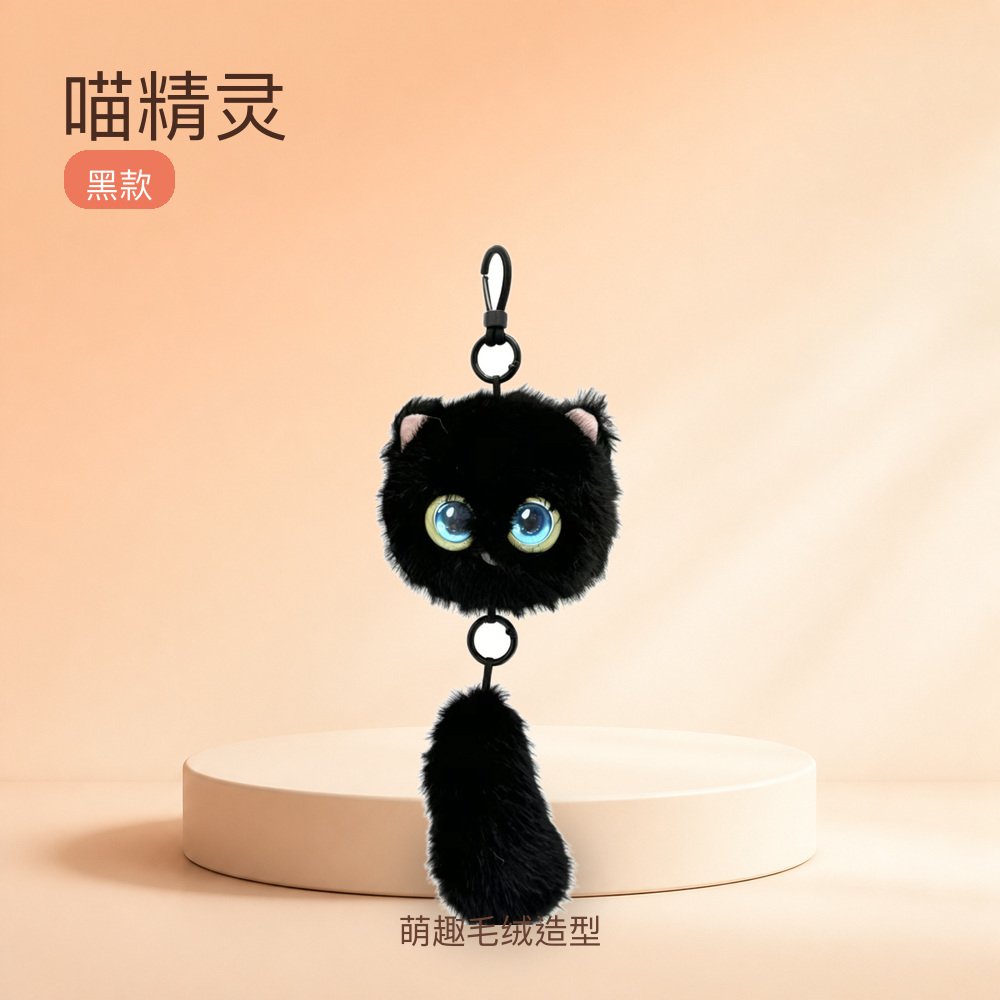喵精灵黑款毛绒玩具公仔萌趣造型儿童生日礼物桌面摆件家居装饰