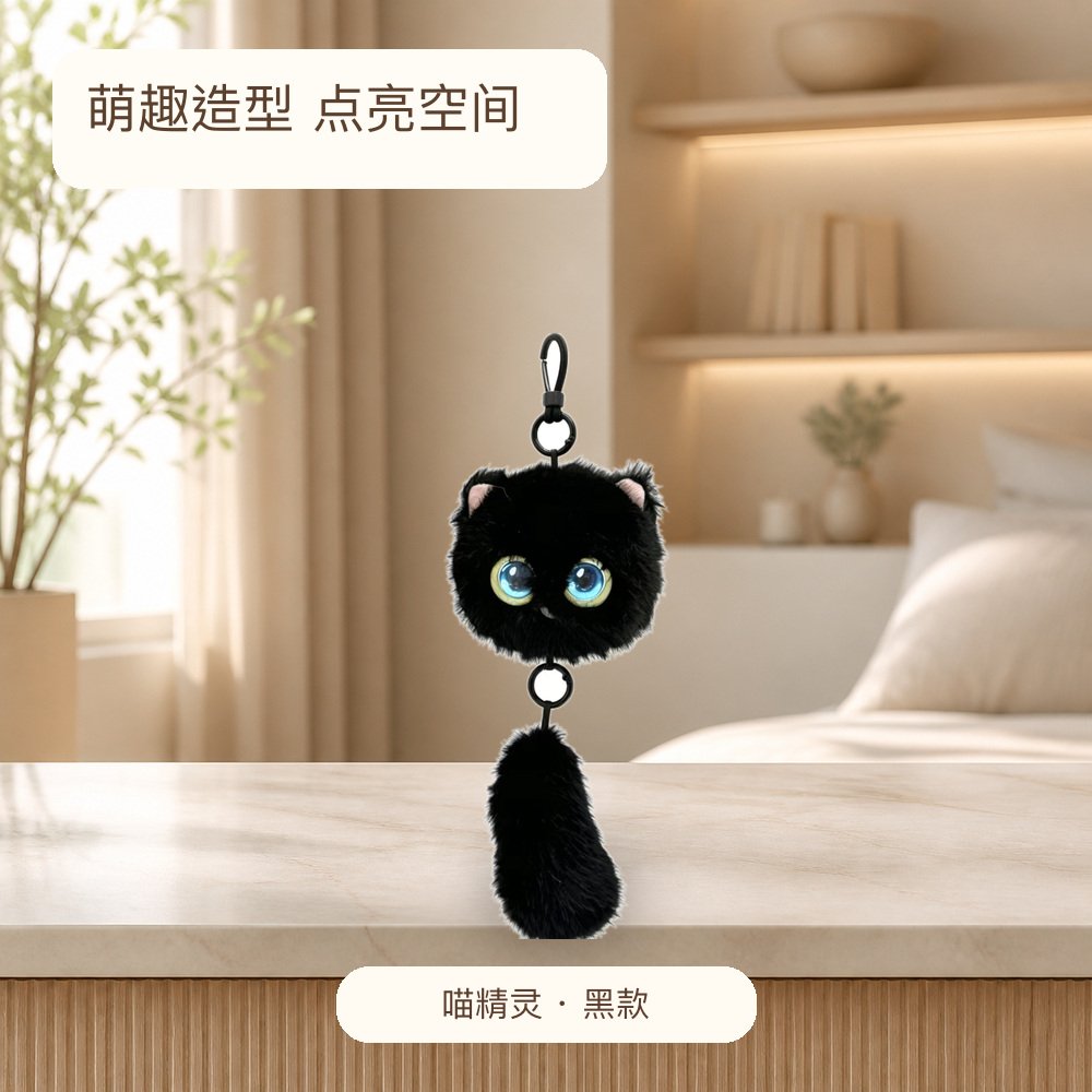 喵精灵