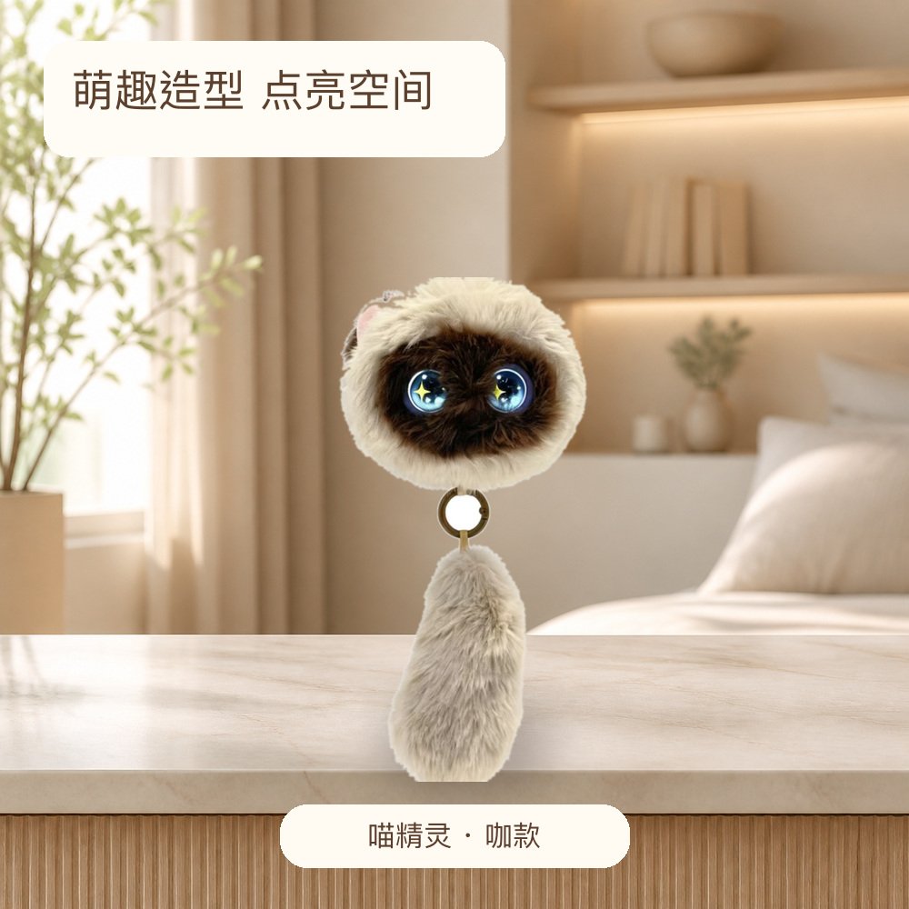 喵精灵