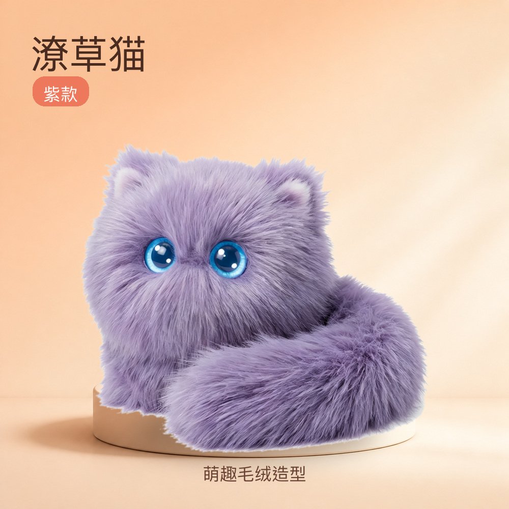 潦草猫紫款毛绒玩具公仔萌趣造型儿童生日礼物桌面摆件家居装饰