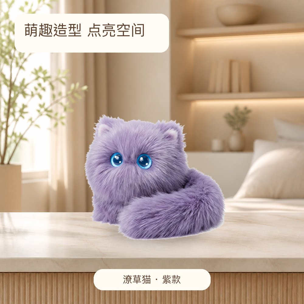 潦草猫