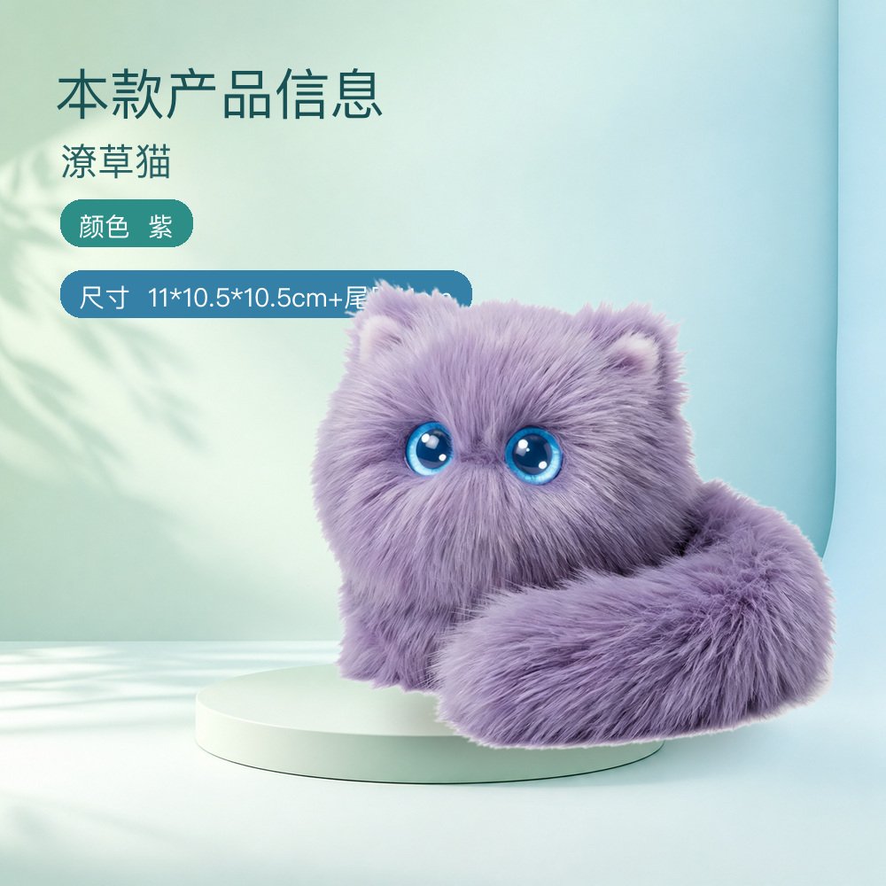 潦草猫