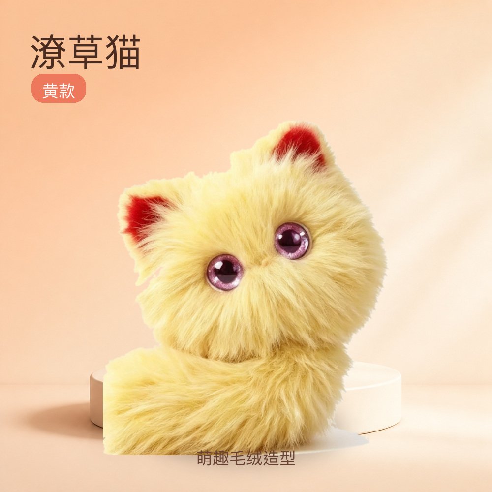 潦草猫黄款毛绒玩具公仔萌趣造型儿童生日礼物桌面摆件家居装饰