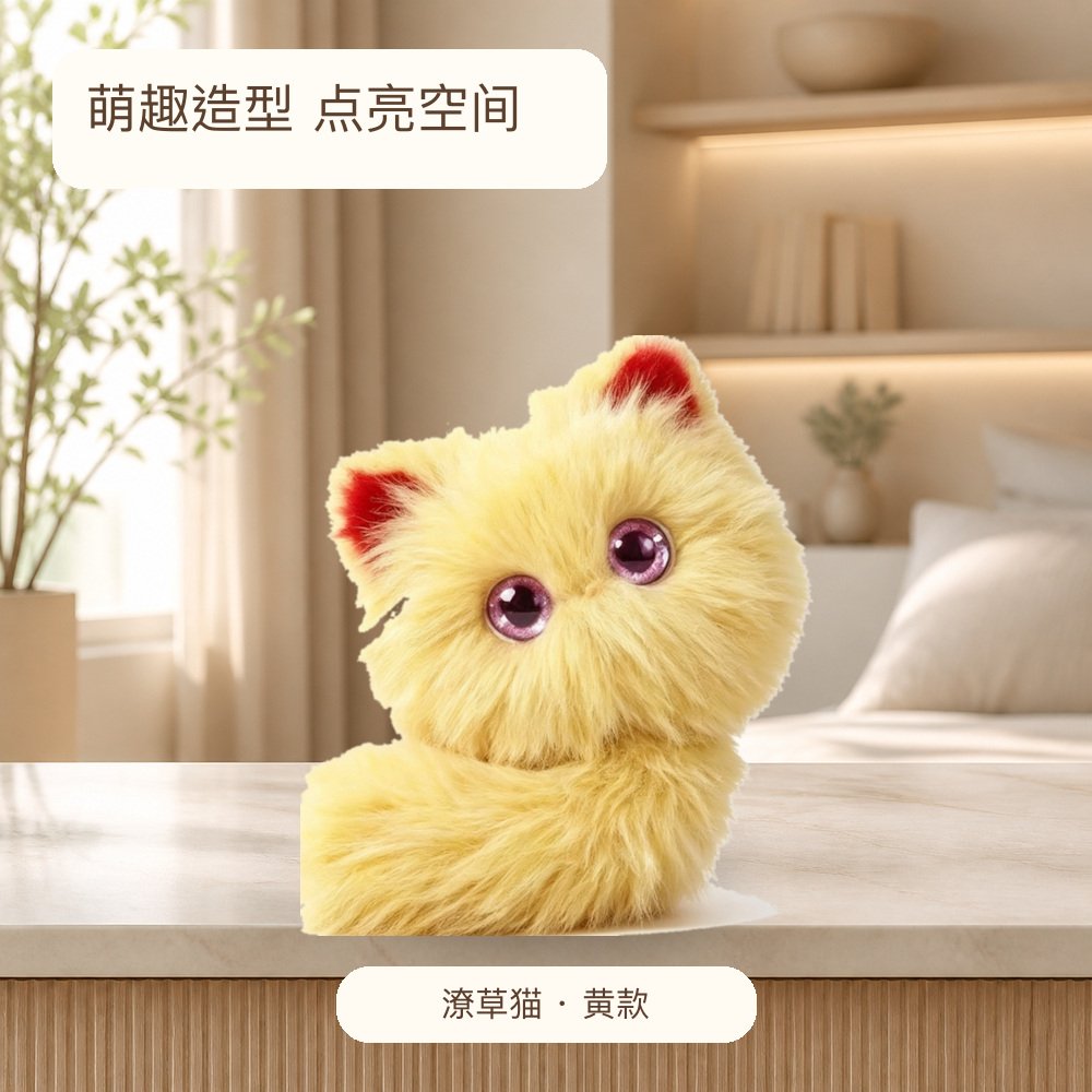 潦草猫