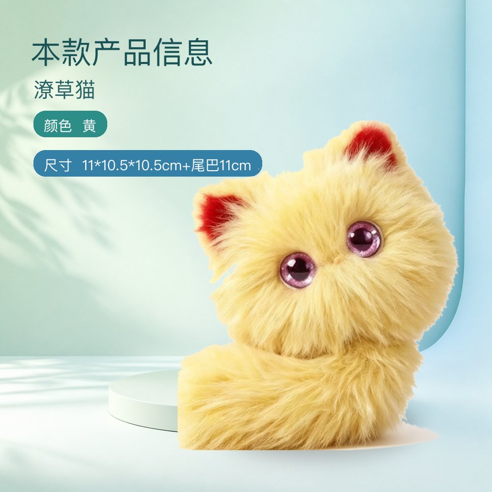 潦草猫