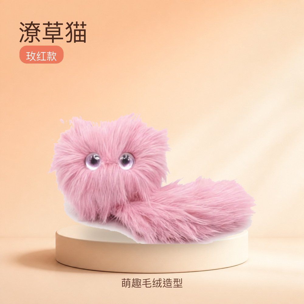 潦草猫玫红款毛绒玩具公仔萌趣造型儿童生日礼物桌面摆件家居装饰