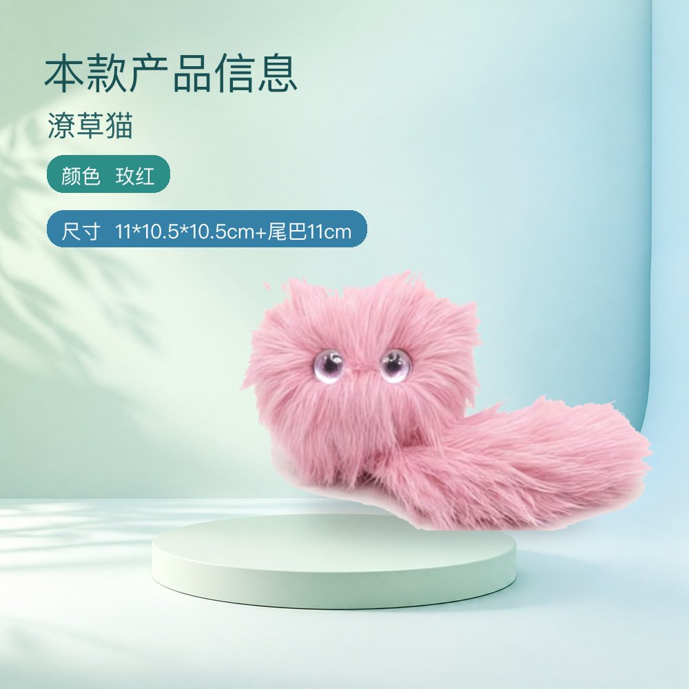 潦草猫