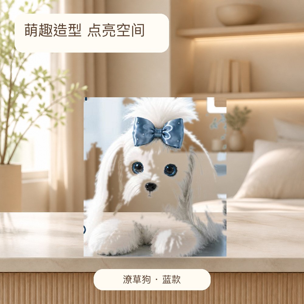 潦草狗